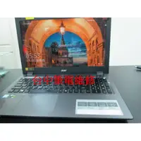 在飛比找蝦皮購物優惠-宏碁 ACER V5-591G 筆電無反應, 不開機 ,不過