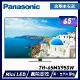 送原廠禮Panasonic 國際牌 65吋4K連網LED液晶電視 TH-65MX950W -含基本安裝+舊機回收