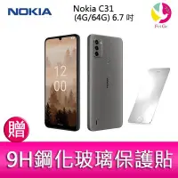 在飛比找Yahoo!奇摩拍賣優惠-分期0利率 Nokia C31 (4G/64G) 6.7吋三