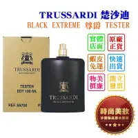 在飛比找Yahoo!奇摩拍賣優惠-時尚美妝 TRUSSARDI 楚沙迪 BLACK EXTRE