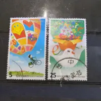 在飛比找蝦皮購物優惠-舊票 台北世界郵展郵票