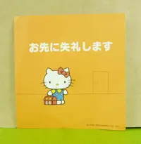 在飛比找樂天市場購物網優惠-【震撼精品百貨】Hello Kitty 凱蒂貓 造型卡片-橘