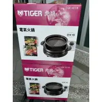 在飛比找蝦皮購物優惠-TIGER虎牌3.5L多功能鐵板電火鍋(CQE-A11R)