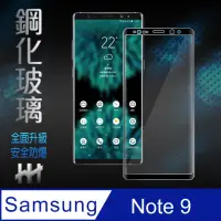 在飛比找momo購物網優惠-【HH】鋼化玻璃保護貼系列 Samsung Galaxy N