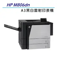 在飛比找ETMall東森購物網優惠-HP LaserJet Enterprise M806dn 