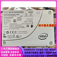 在飛比找露天拍賣優惠-Intel SSD D3-S4510 480G SATA 6