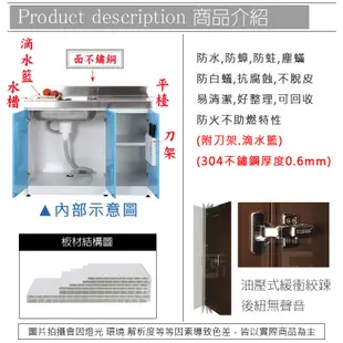 《奈斯家具Nice》176-12-HX (塑鋼材質)3.5尺左平檯右水槽/廚房流理檯-鵝黃/白色 (5折)