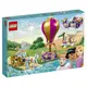 LEGO樂高 LT43216 Princess Enchanted Journey Disney Princess系列