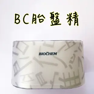 ARWIN雅聞 BIOCHEM倍優 回春濃縮精華 BC胎盤精 40g