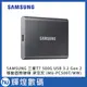 SAMSUNG 三星T7 500G USB 3.2 Gen 2移動固態硬碟 深空灰 (MU-PC500T/WW)
