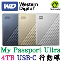 在飛比找蝦皮商城優惠-WD 威騰 My Passport Ultra 4T 4TB