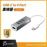 在飛比找遠傳friDay購物精選優惠-j5create USB 3.1 Type-C轉4埠HUB集