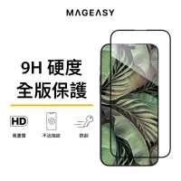 在飛比找momo購物網優惠-【MAGEASY】iPhone 15 VETRO 9H 滿版