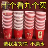 在飛比找蝦皮購物優惠-一次性紙杯 拋棄式咖啡杯 拋棄式紙杯 環保紙杯 耐熱紙杯 【