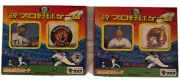 1989 Takara Pro Baseball Game Complete Set