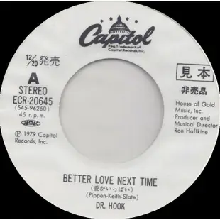 Better Love Next Time - Dr. Hook（7”單曲黑膠唱片）見本盤 PROMO COPY 日本盤