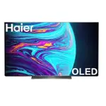 全新免運 HAIER 海爾 65型  OLED  O65S92 電視機 基本安裝