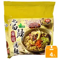 在飛比找PChome24h購物優惠-《味王》當歸藥膳湯麵(4包/袋)*2入組