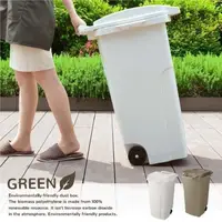 在飛比找鮮拾優惠-【日本RISU】GREEN戶外機能型連結式大容量垃圾桶 90