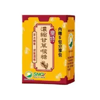 在飛比找大樹健康購物網優惠-【樂特】濃縮甘草喉糖（16g/盒）義大利進口