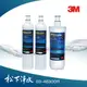 3M PW3000智選純水機專用一年份濾芯(第一道PP濾心3RS-F001-5 2入+第二道活性碳濾心3RS-F002-5)