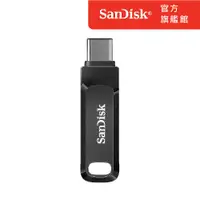 在飛比找蝦皮商城優惠-SanDisk Ultra Go USB Type-C 雙用