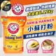 【現貨！美國熱銷推薦】ARM & HAMMER 小蘇打粉 6.12kg 鐵鎚牌 超萬用 烘焙 可食用小蘇打｜VNCE11