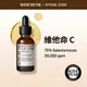 [SOMEBYMI] 純淨維他命C光澤精華液 (30ml),Real Care面膜-真正的蘆薈舒緩護理面膜(3片)