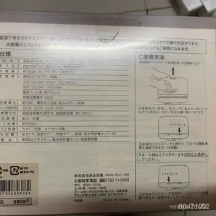 ⚡好物推薦⚡ 日本MUJI無印良品超聲波靜音精油香薰機 水氧機 香薰機 香氛機 加濕器 小夜燈加濕器 大號加濕器 2AO