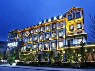 張家界匯朋驛站Zhangjiajie Hui Peng Hotel