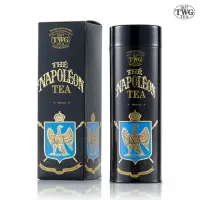 在飛比找momo購物網優惠-【TWG Tea】頂級訂製茗茶 拿破崙探險茶100g/罐(N