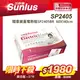 Sunlus三樂事 隨意披蓋電熱毯 SP2405BR