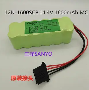 【現貨】.全新Cadnica SANYO三洋 12N-1600SCB 14.4V 1600mAh MC帶插頭電池