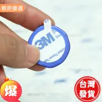 在飛比找蝦皮購物優惠-廠商直發📣3M雙面膠背膠火漆印章封蠟印章3M背膠貼紙信封貼紙