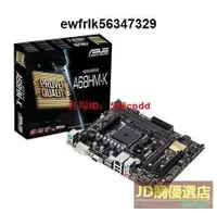 在飛比找露天拍賣優惠-熱賣盒裝全新華碩A68HM-K主板A68V+ +DDR3內存