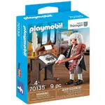 PLAYMOBIL 摩比人積木 巴哈 PM70135