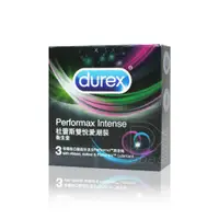 在飛比找蝦皮商城優惠-杜蕾斯 雙悅愛潮裝3入裝 Durex 雙悅愛潮 凸點螺紋/大