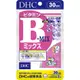 《 DHC》日本境內版原裝代購 現貨+預購 天然 維生素B-MIX 30日