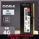 {公司貨 最低價}集邦4G 8G 16G DDR4 2133 2400 2666 3200 筆記本全兼容專用條4代