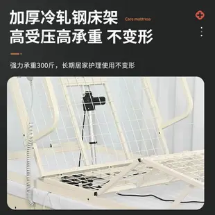 癱瘓老人多功能電動起背器遙控升降床墊孕婦病人起床器輔助床墊