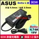 Toshiba 變壓器 原廠 90W 東芝充電器 C40-A C40-B C40D C50-A C50-B C50D C55-A C55-B C55D C70-A C70-B C70D C75-A C75-B C75D