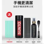 促銷【SUNTO】 四合一螢幕清潔套裝 (100ML+擦拭布+清潔刷+收納盒) 電腦清潔 觸控螢幕面版 清潔劑