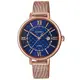 【CASIO】SHEEN 高時尚心璀璨可調式米蘭錶帶不鏽鋼錶-玫瑰金X絲絨藍(SHE-4059PGM-2A)
