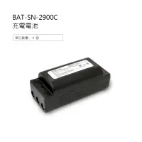 在飛比找蝦皮商城優惠-JING淨 A3 智慧掃地機器人配件 - BAT-SN-29