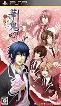 Hanaoni: Yume no Tsudzuki [Japan Import]