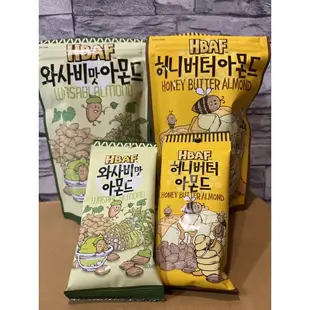 即期特價 韓國🇰🇷HBAF蜂蜜奶油/芥末 /烤玉米/焦糖蝴蝶餅/辣炒年糕 杏仁果