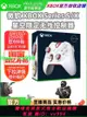 微軟 XBOX Series S/X星空 限定 無線手柄 XSS XSX 限定 百億補貼