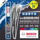 BOSCH 新款V4亞熱帶雨刷16+16吋 (前擋雨刷｜U勾雨刷｜鐵骨雨刷｜硬骨雨刷｜前雨刷｜日系車雨刷｜通用雨刷)