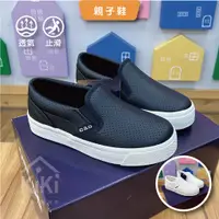 在飛比找蝦皮購物優惠-台灣製造MIT-親子鞋⭐️兒童布鞋/女生布鞋-皮面透氣洞洞懶