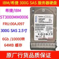 在飛比找Yahoo!奇摩拍賣優惠-聯想/IBM X3650M5 00AJ097 00AJ100